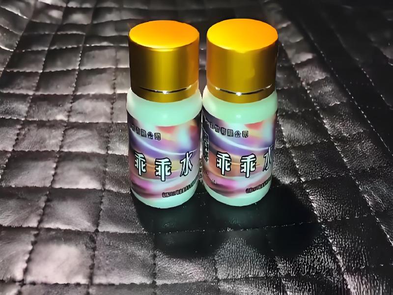 成人催药迷用品6197-ilO型号